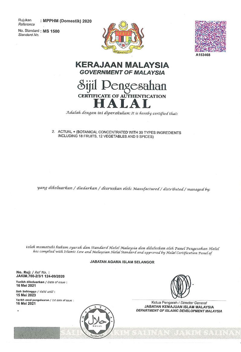 halal-actual-plus-phytoscience-hub